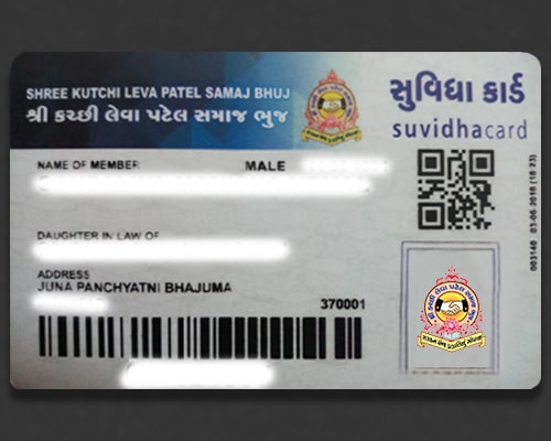 suvidha-card