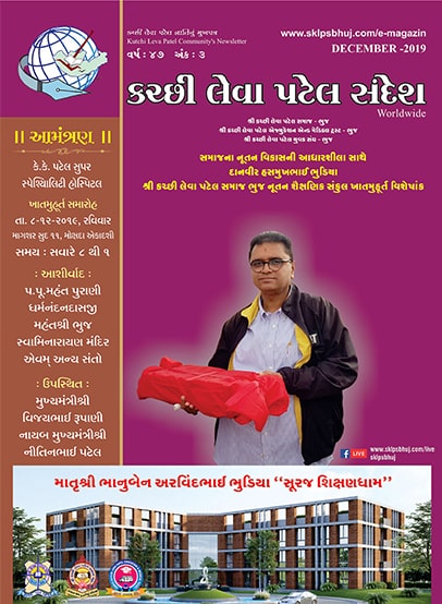 December_2019-9
